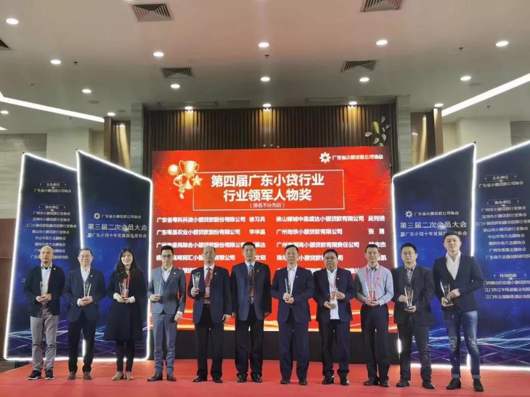 1576552882996876.jpg 微信图片_20191217111119.jpg