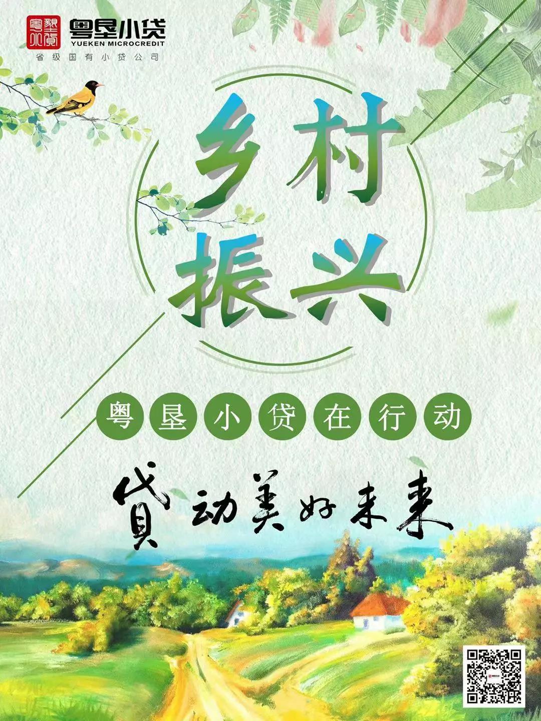 1576552909887592.jpg 微信图片_20191217111123.jpg