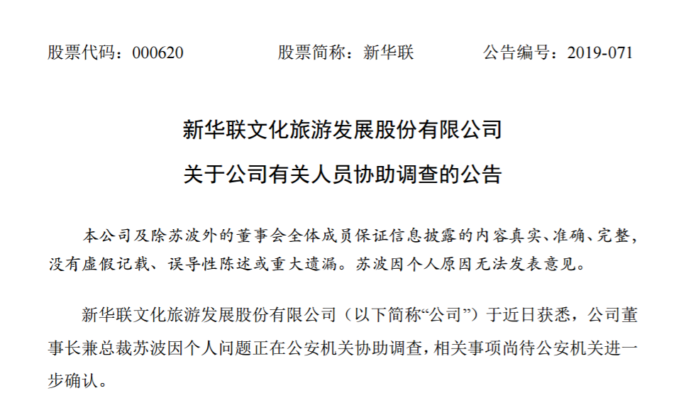 1577182519348459.png 微信图片_20191224181424.png