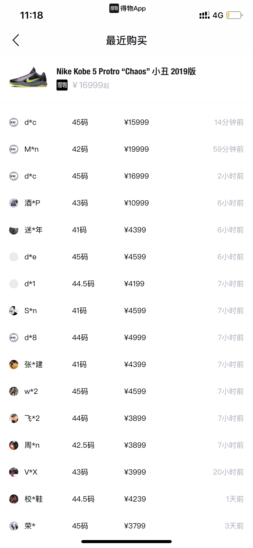 1580186164537584.png 微信图片_20200128123152.png