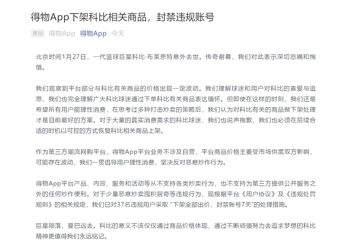 1580186255269028.png 微信图片_20200128123241.png