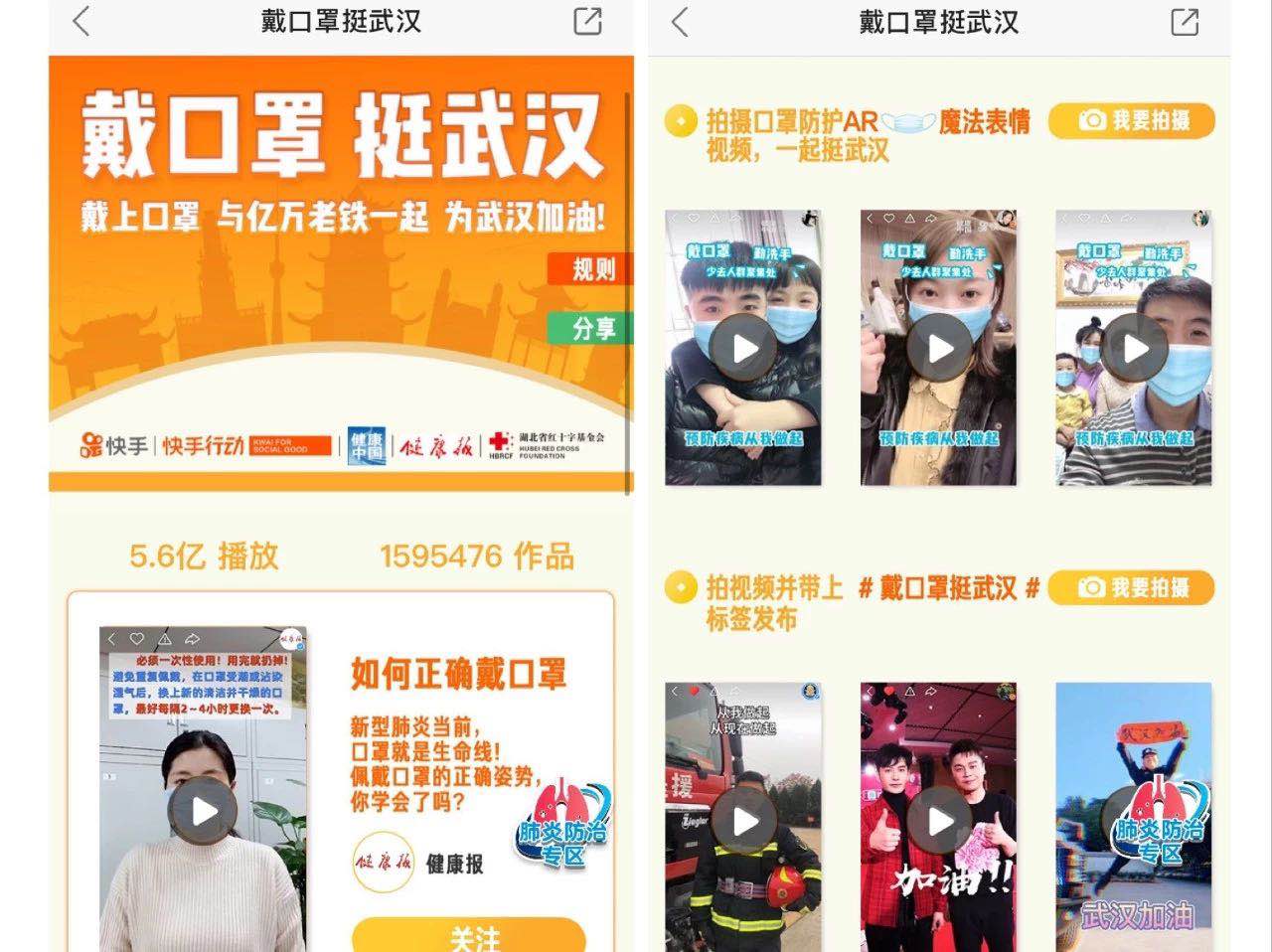 微信图片_20200130214606.jpg