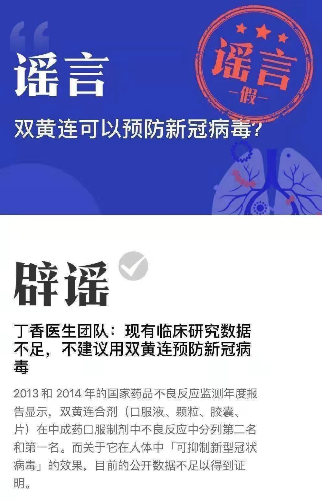 微信图片_20200201140520.png