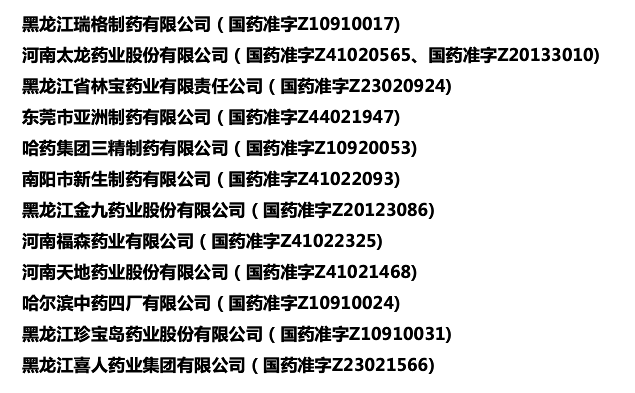 微信图片_20200201140532.png