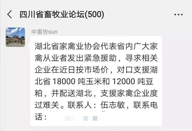 1580626215104579.jpg 微信图片_20200202144056.jpg