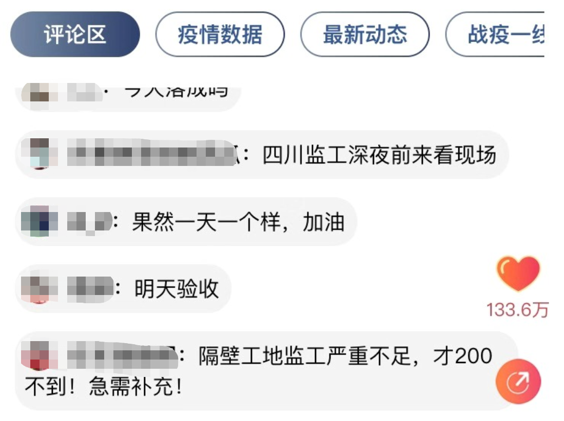 1580704535480168.png 微信图片_20200203123348.png