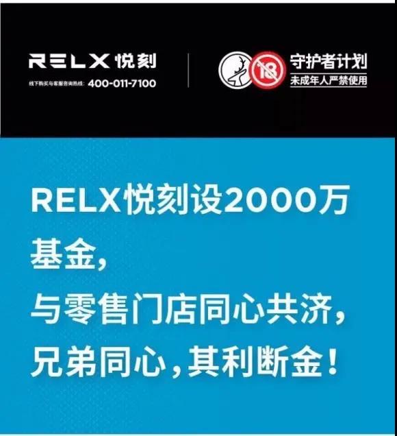 开电子烟店为什么选对品牌很重要,这个悦刻店主总结了