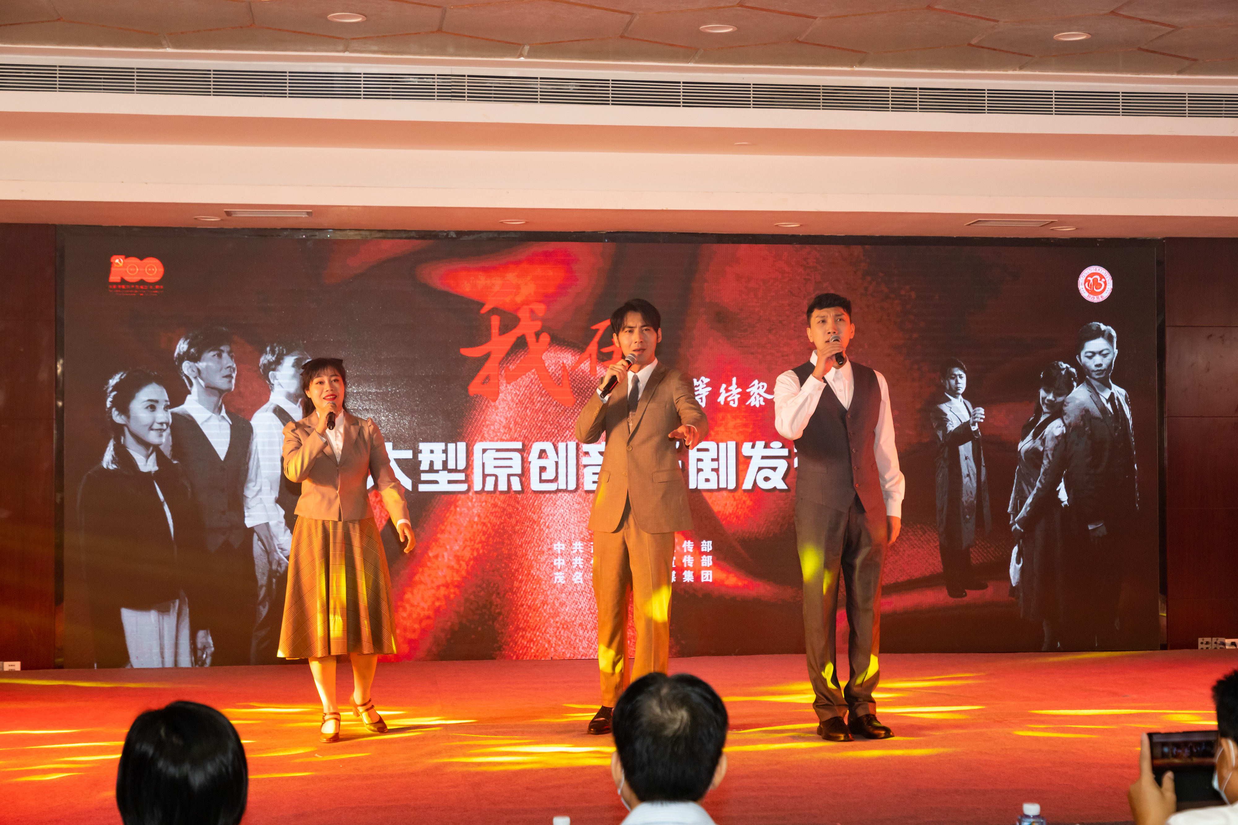 将党史学习教育"课堂"开在音乐剧舞台上 革命题材大型