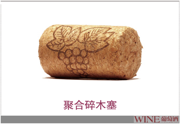 矛盾对决:瓶塞与开瓶器