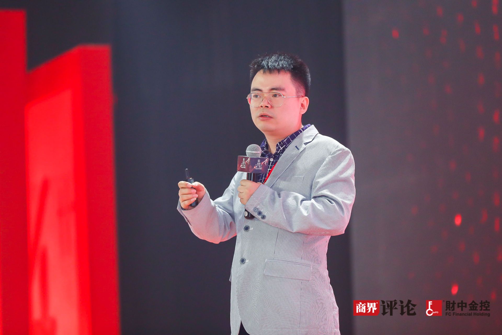 2019(第十四届)年度商业模式中国峰会暨首届财中金控创新