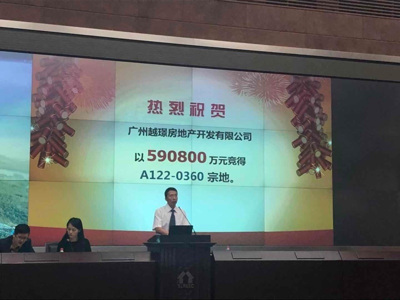 直击深圳史上最大规模土地拍卖：80家房企报名抢地 暴雨当