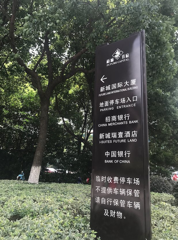 屏幕快照 2019-07-23 下午6.17.49.png