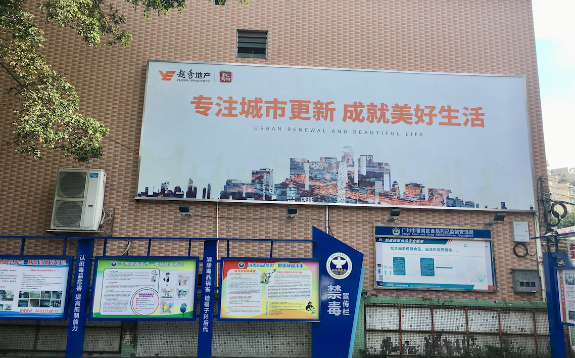 屏幕快照 2019-07-31 下午12.22.04.png