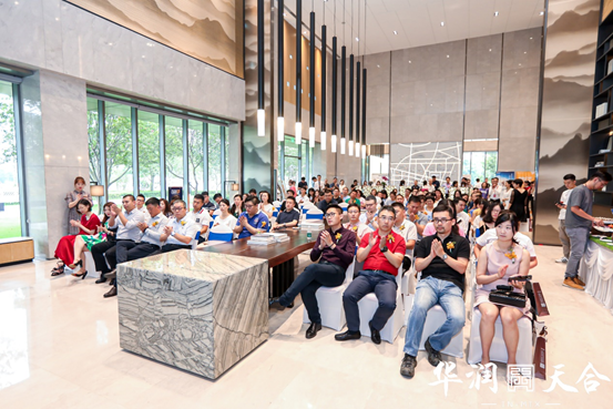 2019年华润天合LOFT新品发布会暨样板间盛大开放