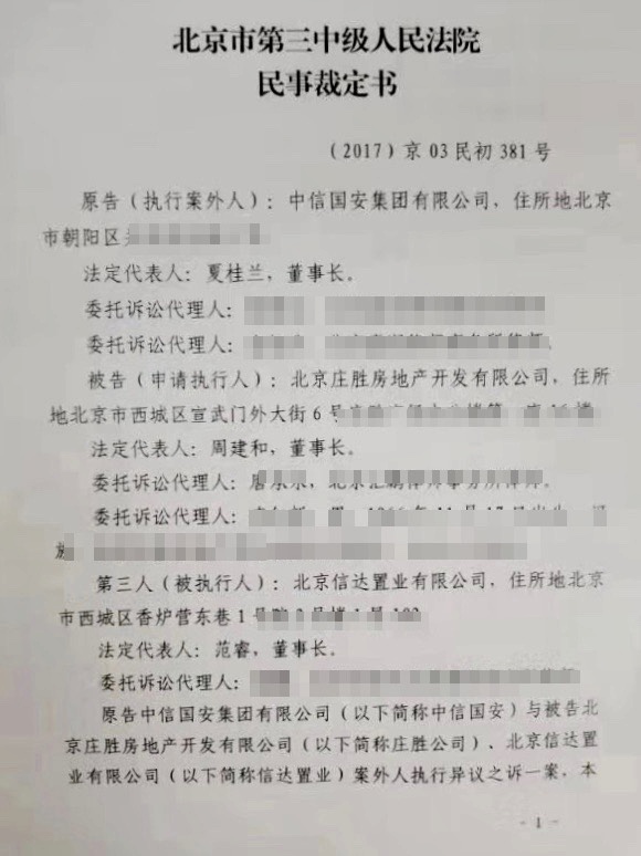 微信图片_20190920152034.jpg