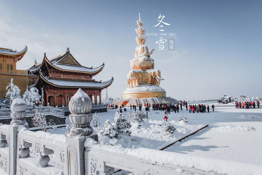 峨眉冬日物语|山湖之邀,大约在冬季