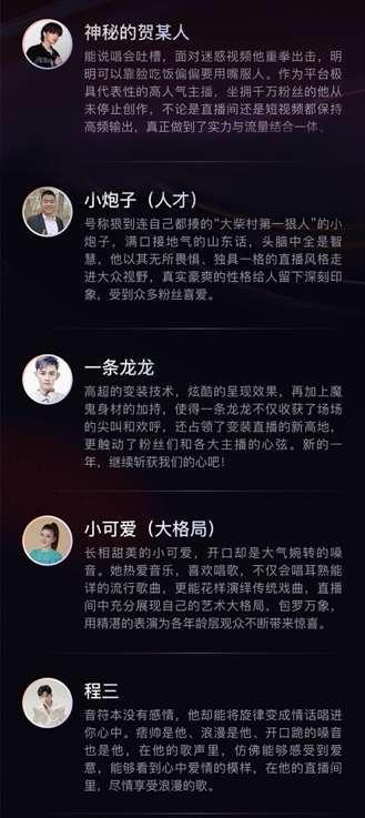 优质娱乐回答经验领域的问题_娱乐领域优质回答经验_优质娱乐领域创作者