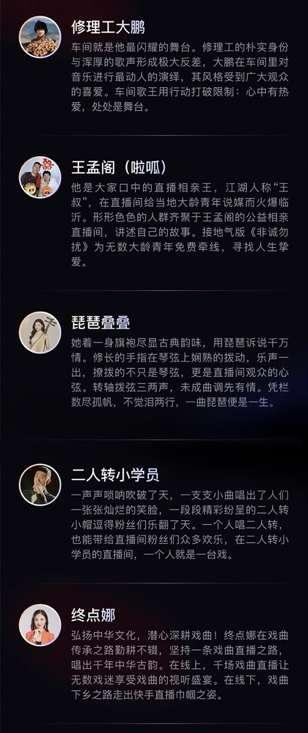 娱乐领域优质回答经验_优质娱乐回答经验领域的问题_优质娱乐领域创作者