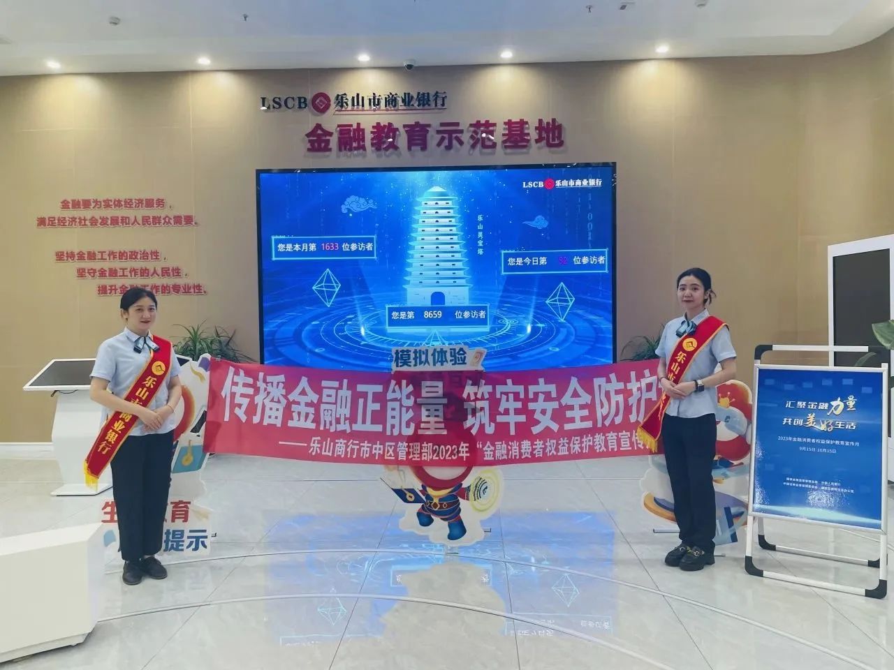 乐山商业银行是什么银行类型的(乐山商业银行属于城市商业银行吗)