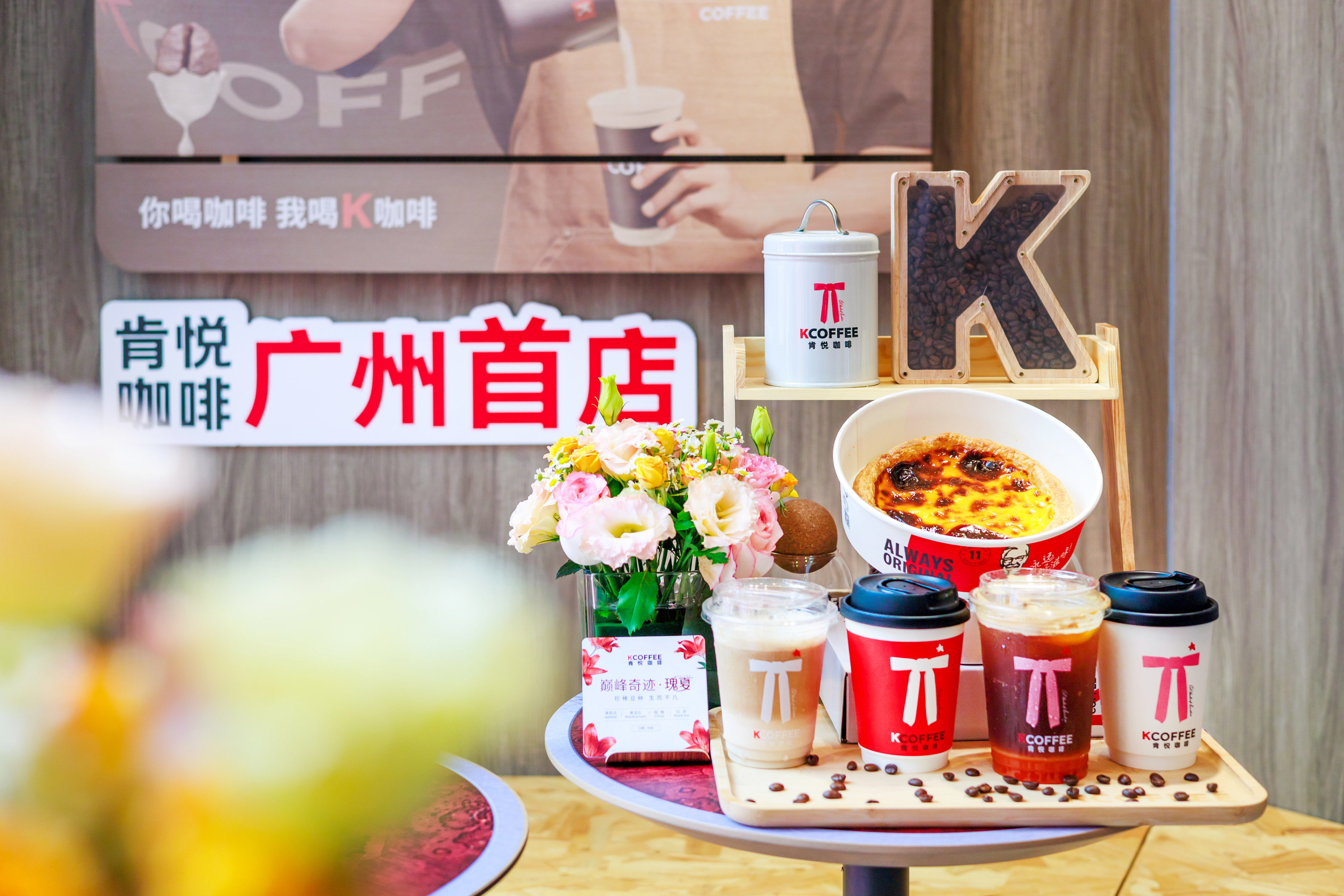 kcoffee logo图片