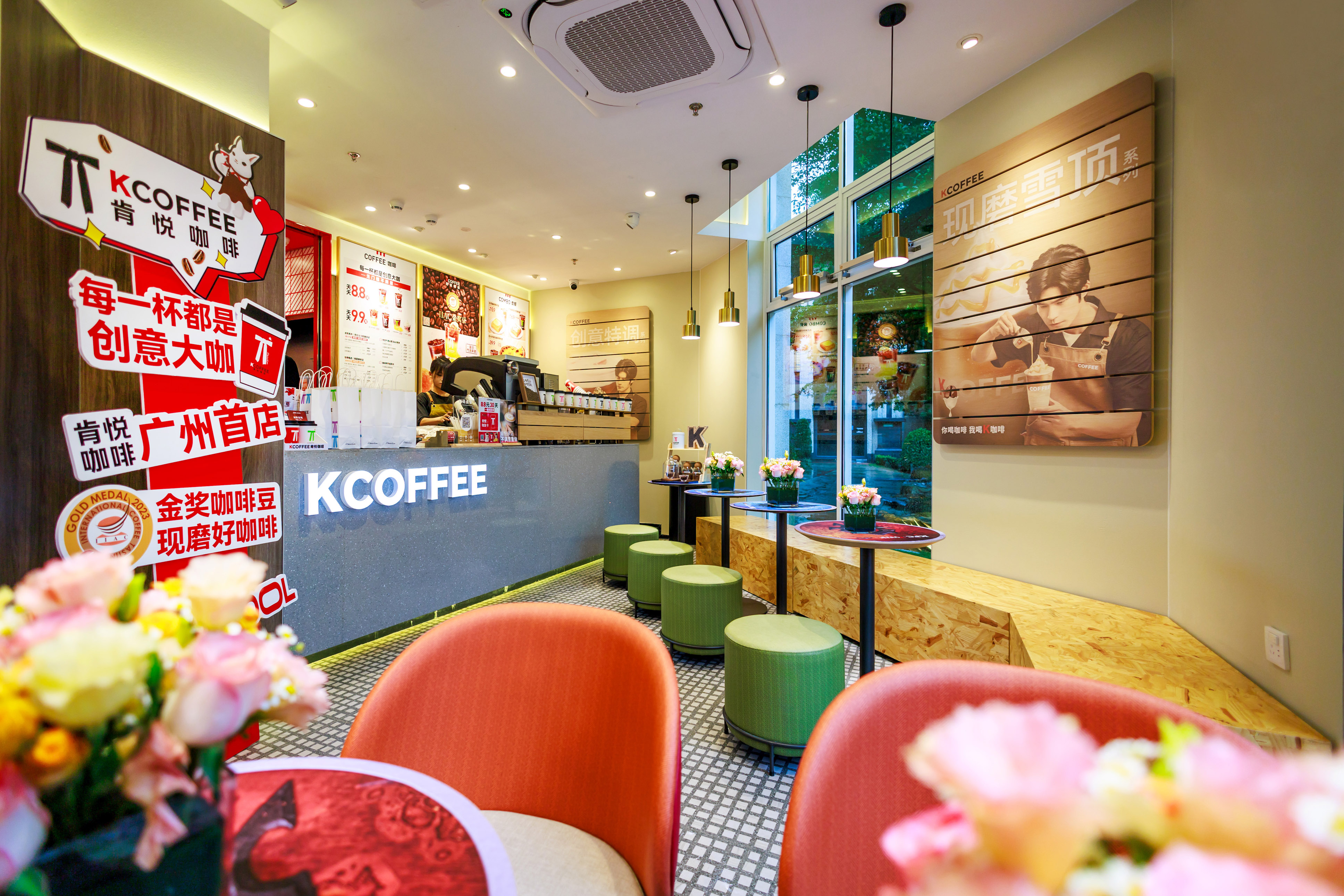 kcoffee logo图片