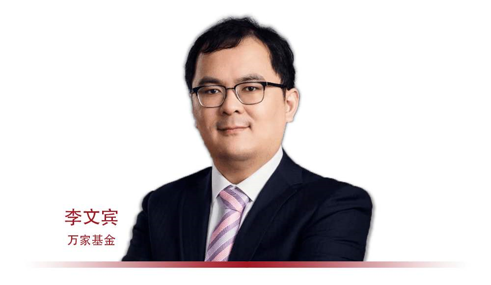 万家基金李文宾：流动性足以应对科创板解禁