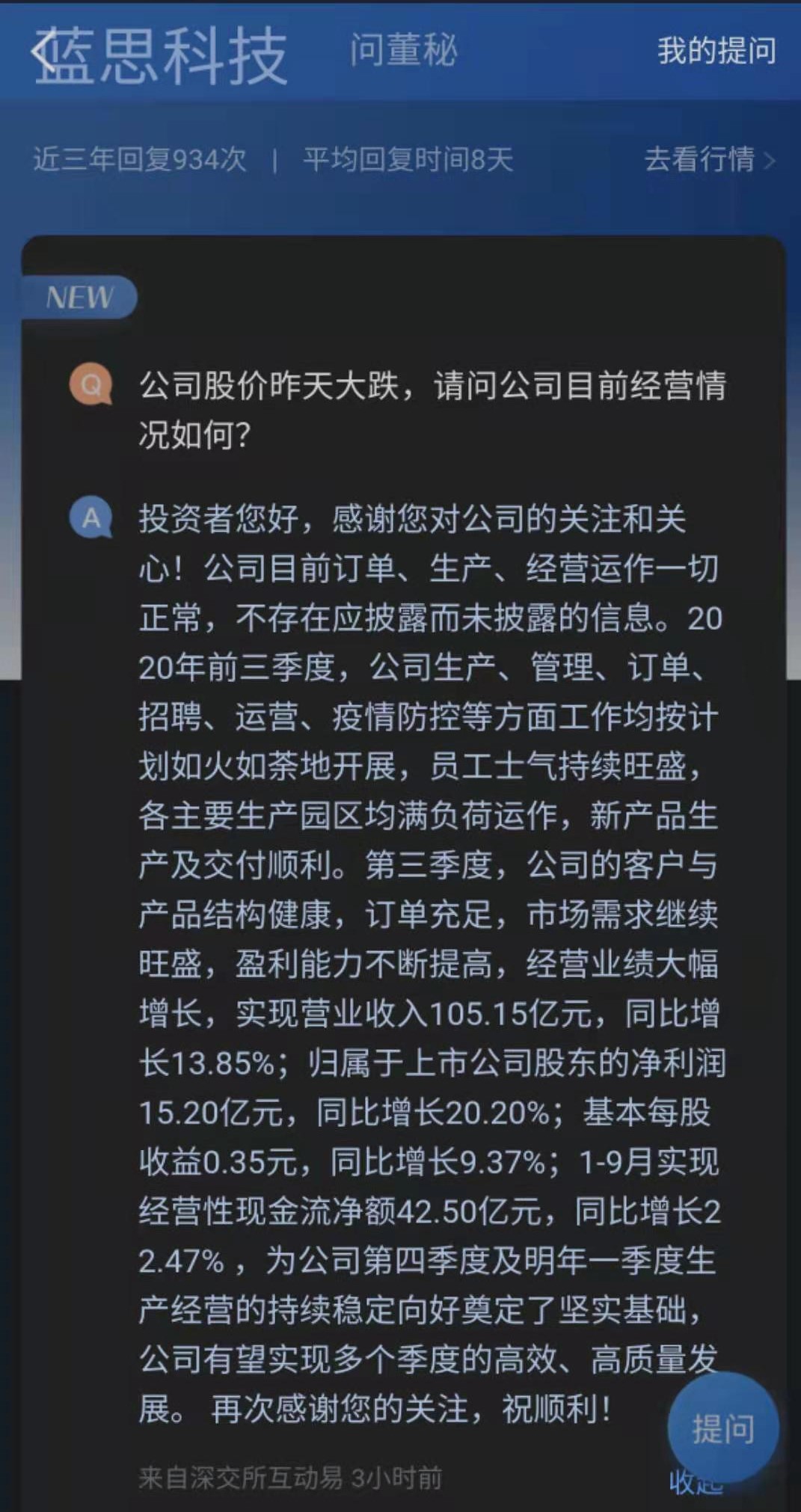 微信图片_20201217111847.jpg