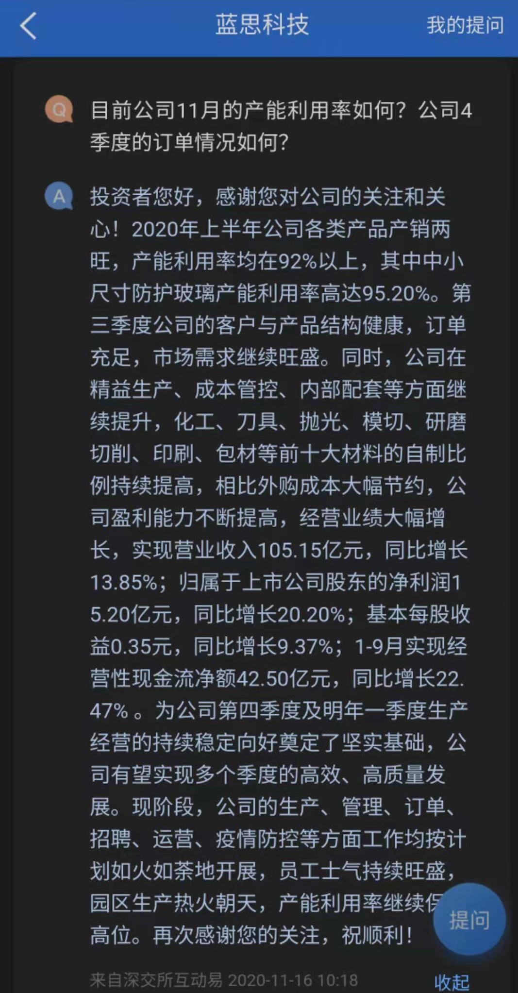 微信图片_20201217111842.jpg