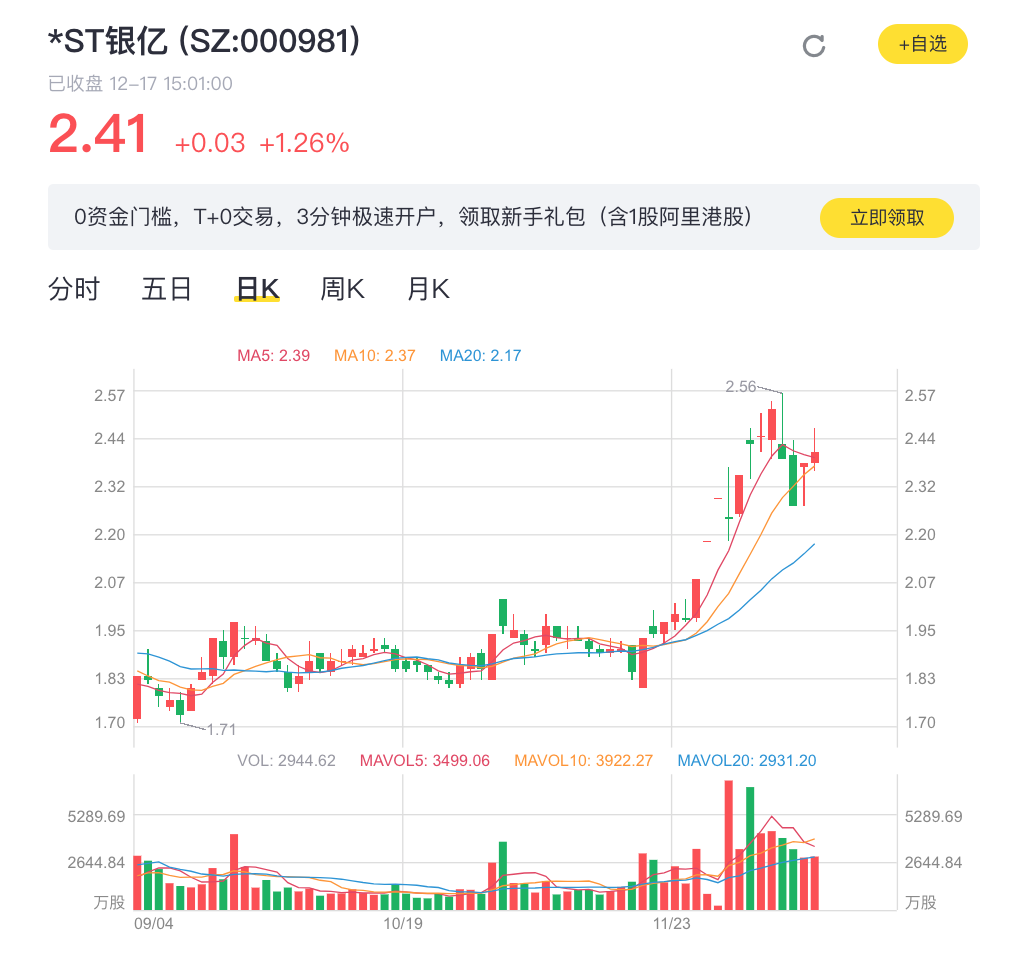 屏幕快照 2020-12-17 下午3.32.47.png