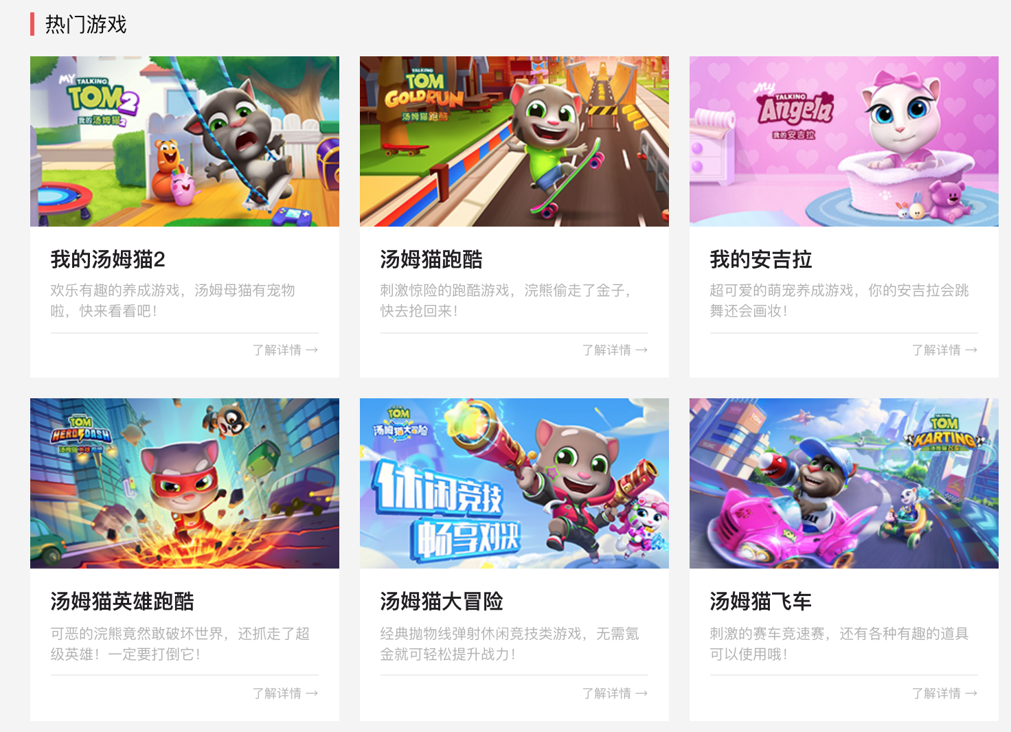 屏幕快照 2020-12-22 下午4.05.53.png