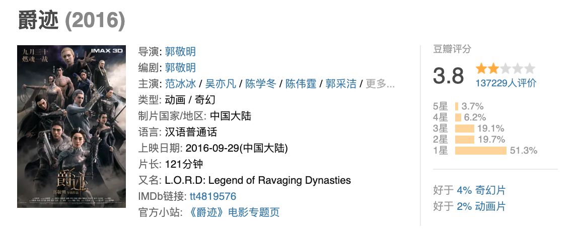 屏幕快照 2020-12-23 上午10.43.15.png