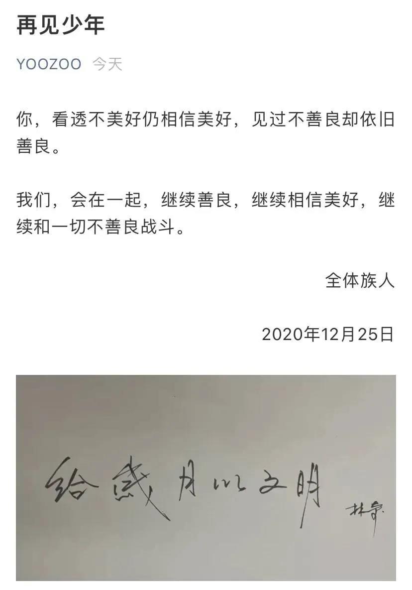 微信图片_20201225222540.jpg