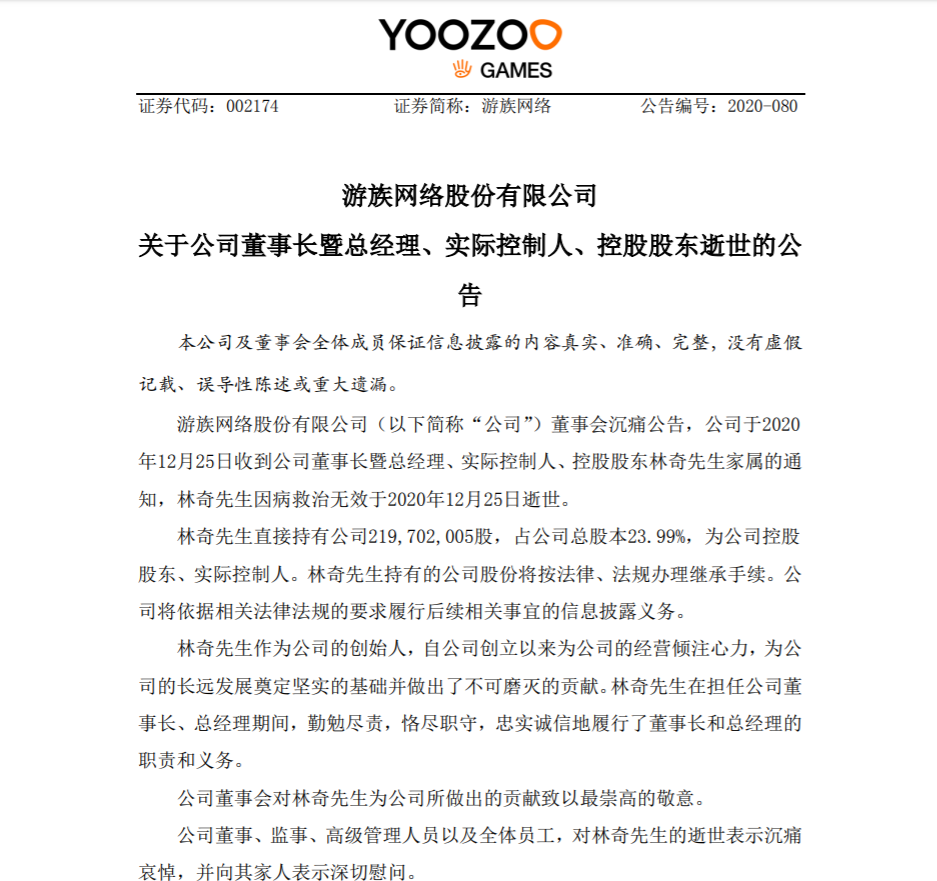 微信截图_20201225222507.png