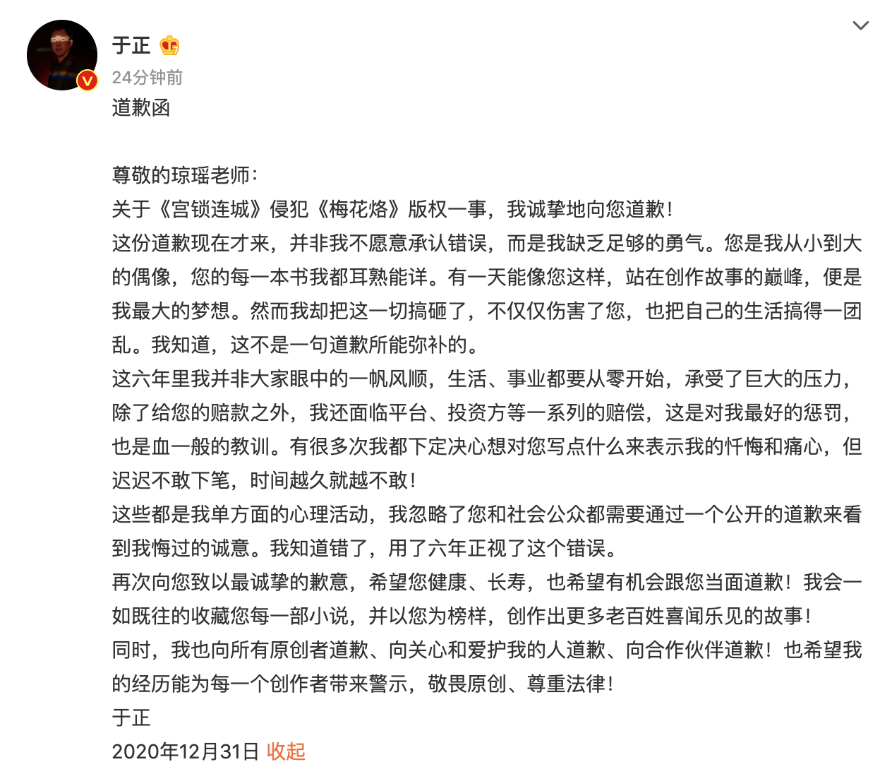截屏2020-12-31 上午11.08.39.png