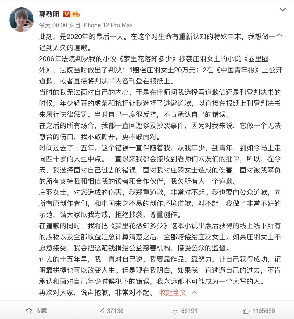 屏幕快照 2020-12-31 下午1.19.02.png