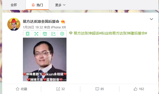 /timeweekly/uploads/image/2021/0128/1611823032709644/image.png image.png