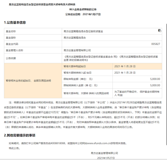 /timeweekly/uploads/image/2021/0128/1611824467768904/image.png image.png