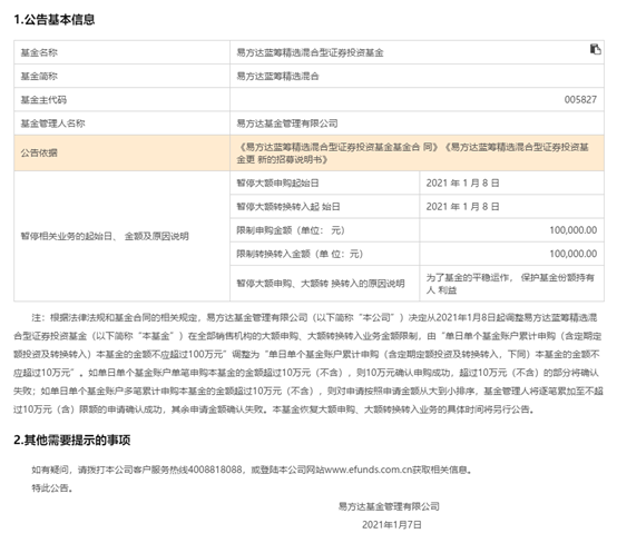 /timeweekly/uploads/image/2021/0128/1611824429361646/image.png image.png