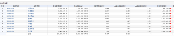 /timeweekly/uploads/image/2021/0201/1612109158968564/image.png image.png