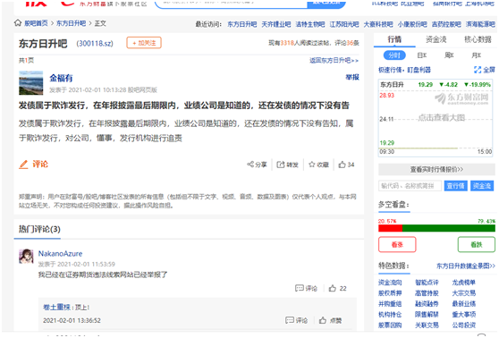 webwxgetmsgimg (3).jpg