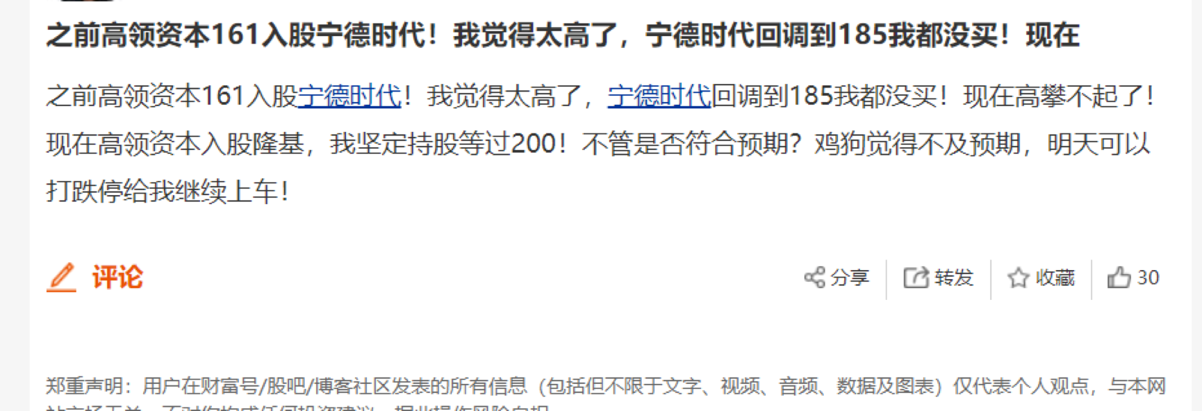 /timeweekly/uploads/image/2021/0208/1612790599630383/WechatIMG1725.png WechatIMG1725.png