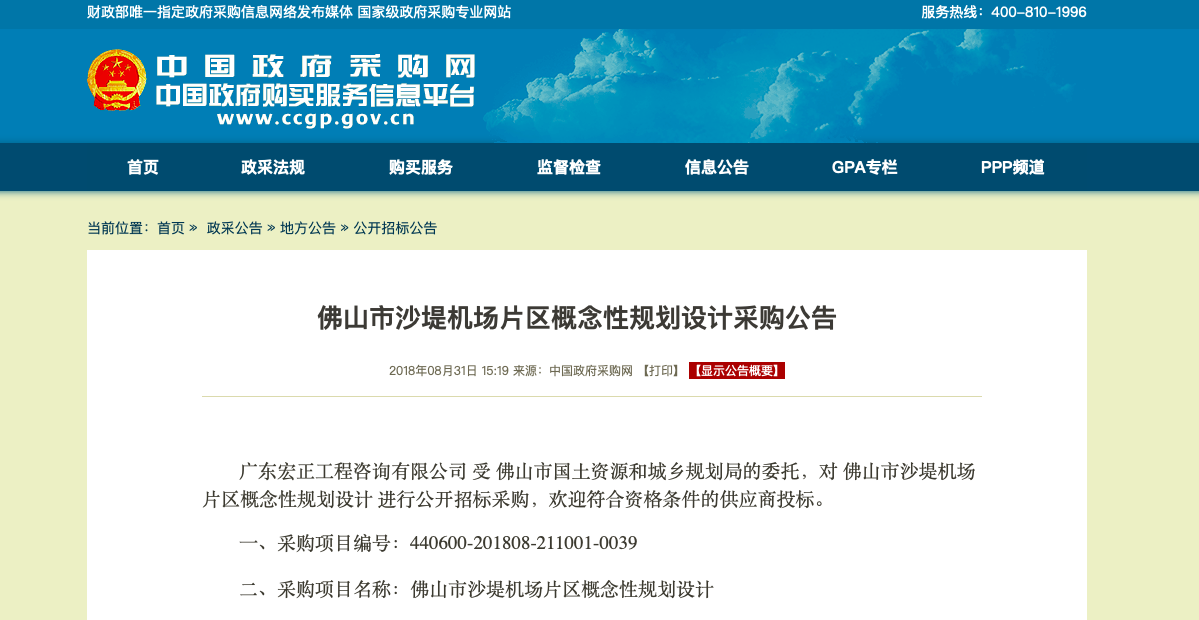 截屏2021-03-11 下午3.49.46.png