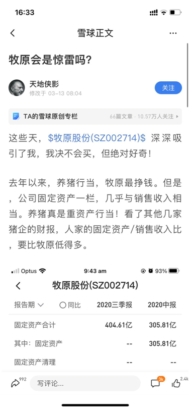 /timeweekly/uploads/image/2021/0315/1615806143026605/webwxgetmsgimg.jpg webwxgetmsgimg.jpg