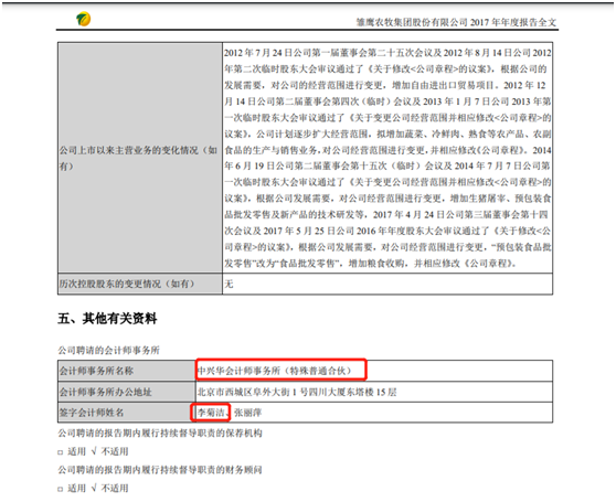 webwxgetmsgimg (2).jpg