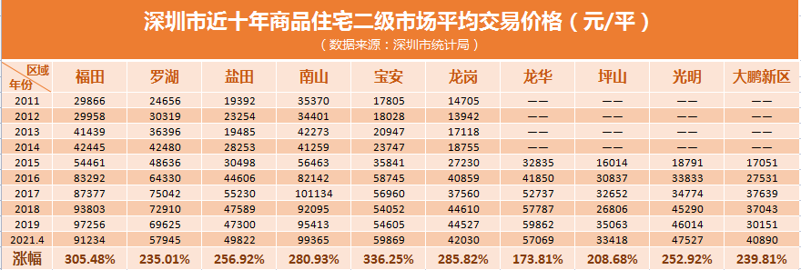 微信图片_20210508163739.png