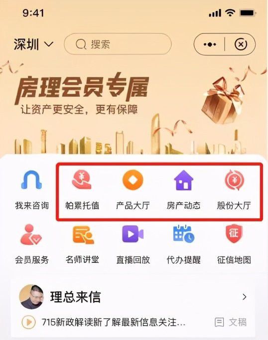 深房理.jpg