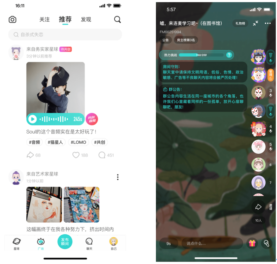 屏幕快照 2021-05-14 上午11.54.02.png
