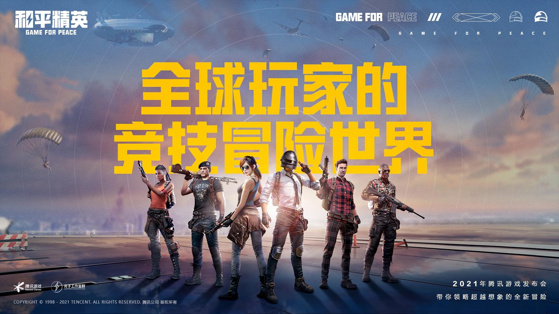 /timeweekly/uploads/image/2021/0518/1621326589456855/WechatIMG4430.jpeg WechatIMG4430.jpeg