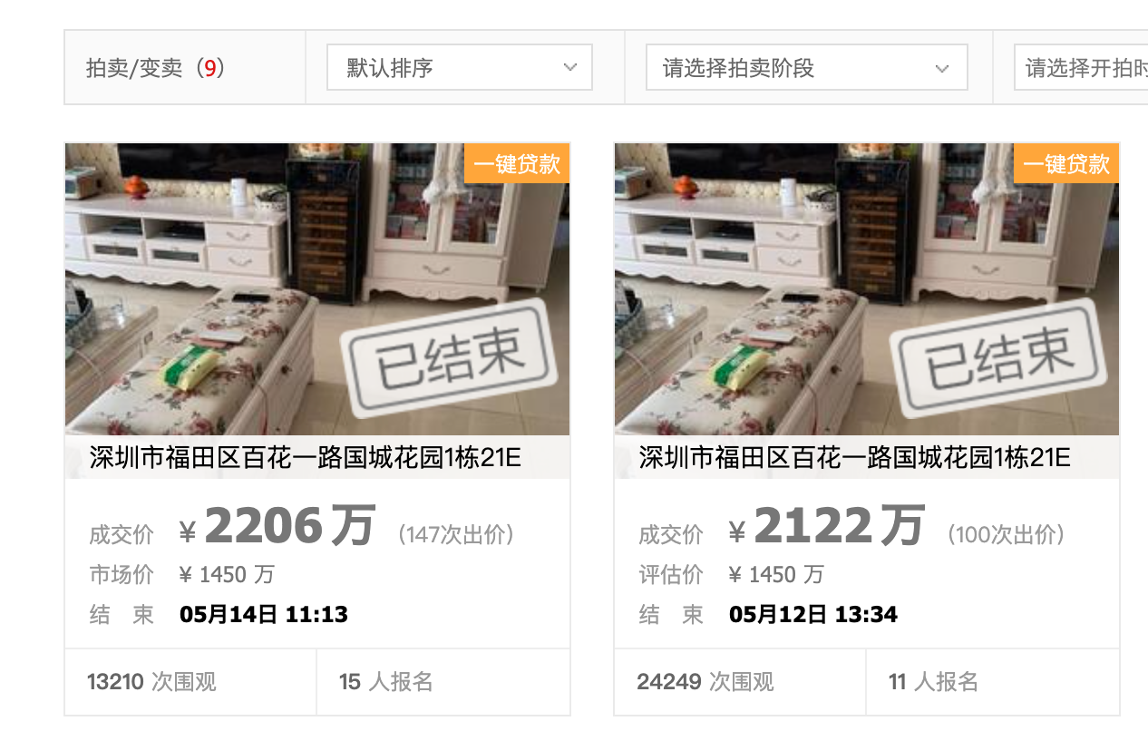 微信图片_20210520115331.png