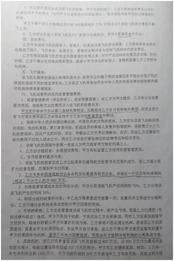 /timeweekly/uploads/image/2021/0520/1621514884738443/2.jpg 2.jpg